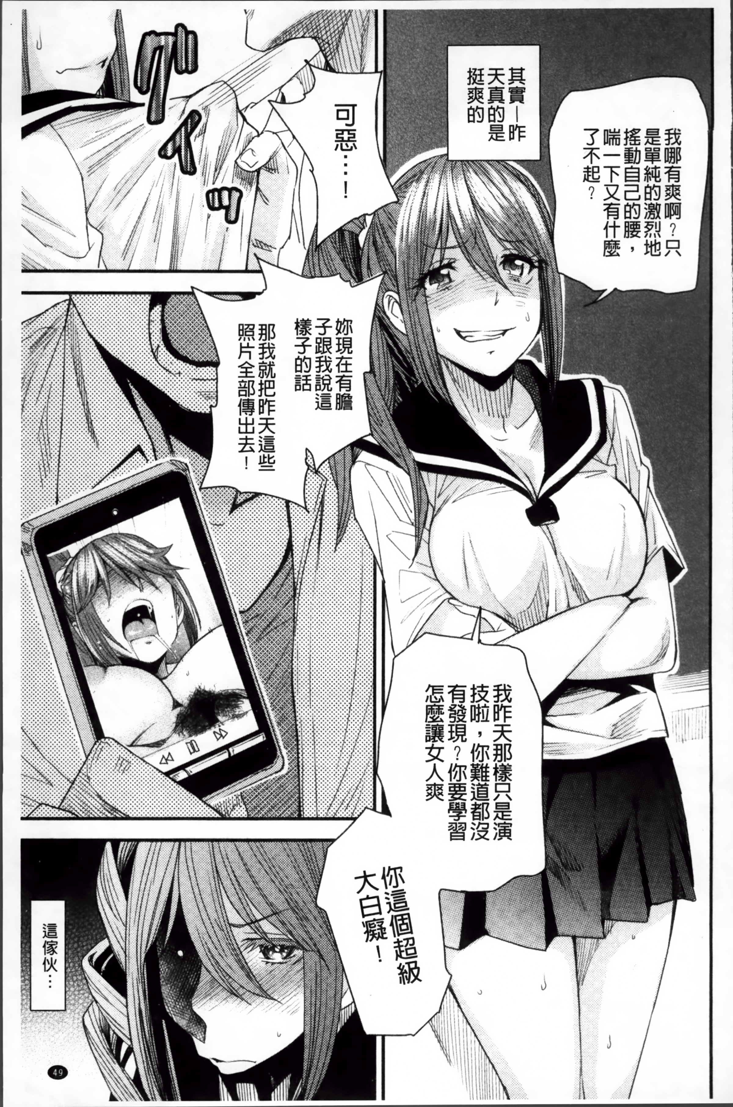 ReplaceH_050